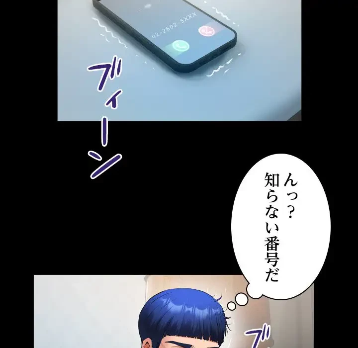 健気な珠子さん 第36話 - 38