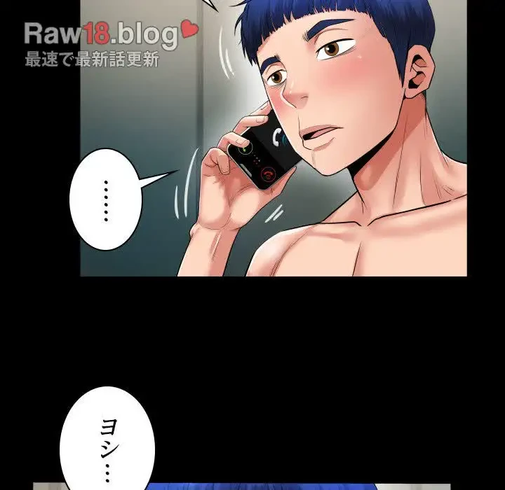 健気な珠子さん 第36話 - 40