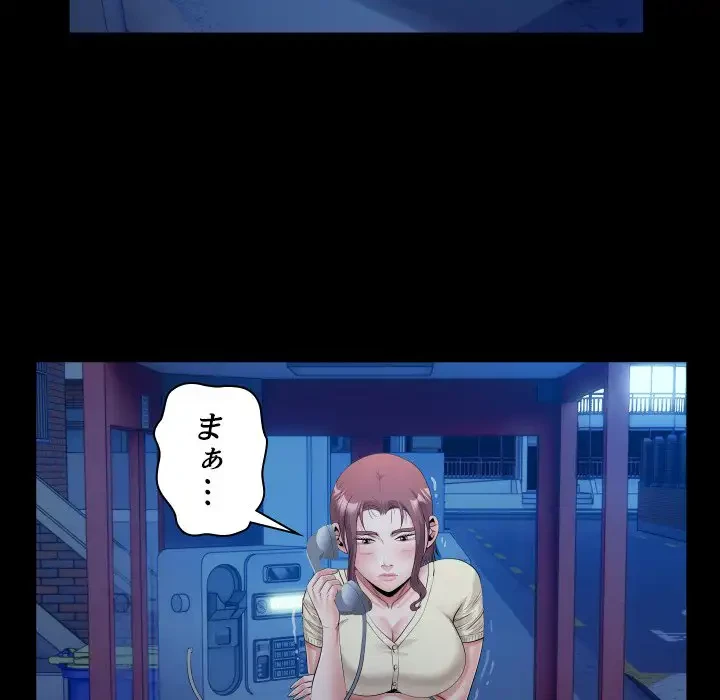 健気な珠子さん 第36話 - 46