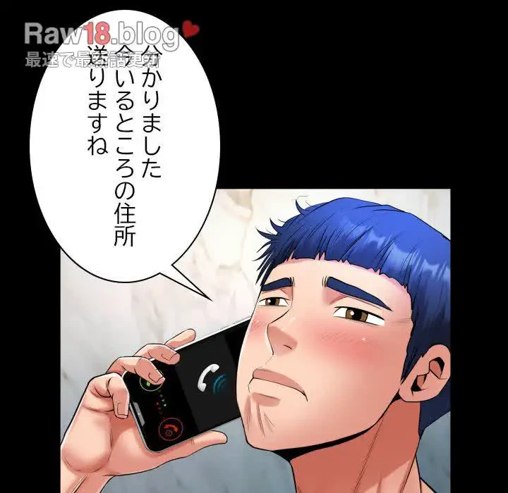 健気な珠子さん 第36話 - 53