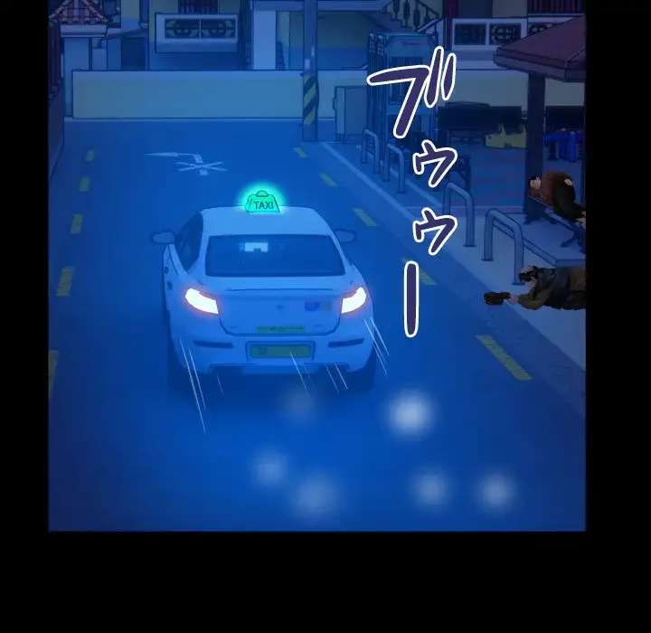 健気な珠子さん 第36話 - 58