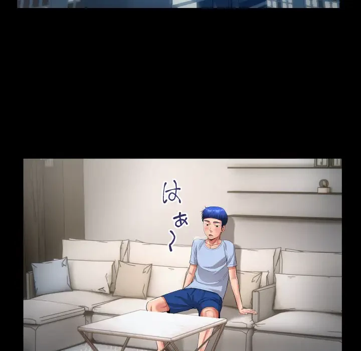 健気な珠子さん 第36話 - 61