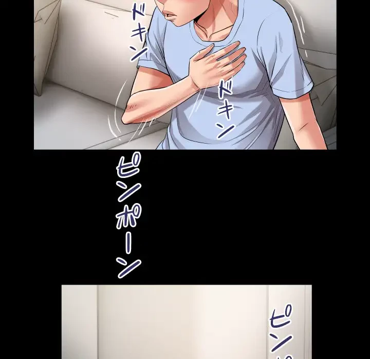 健気な珠子さん 第36話 - 63