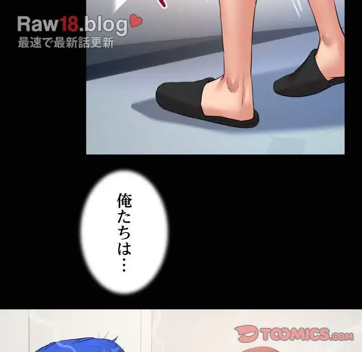 健気な珠子さん 第36話 - 66