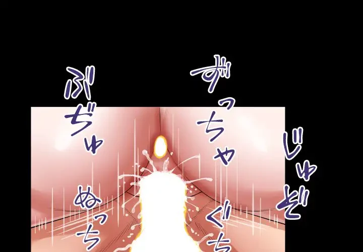 健気な珠子さん 第37話 - 1