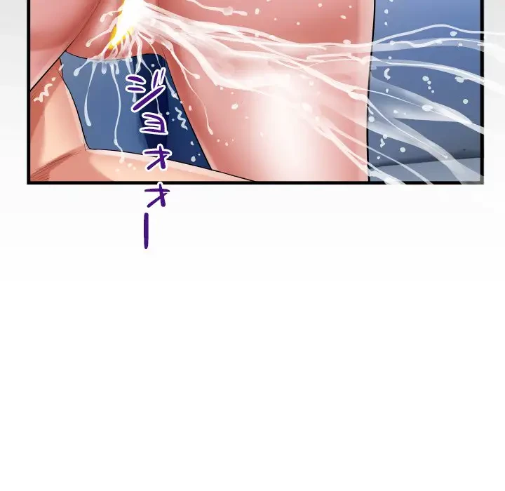 健気な珠子さん 第37話 - 11