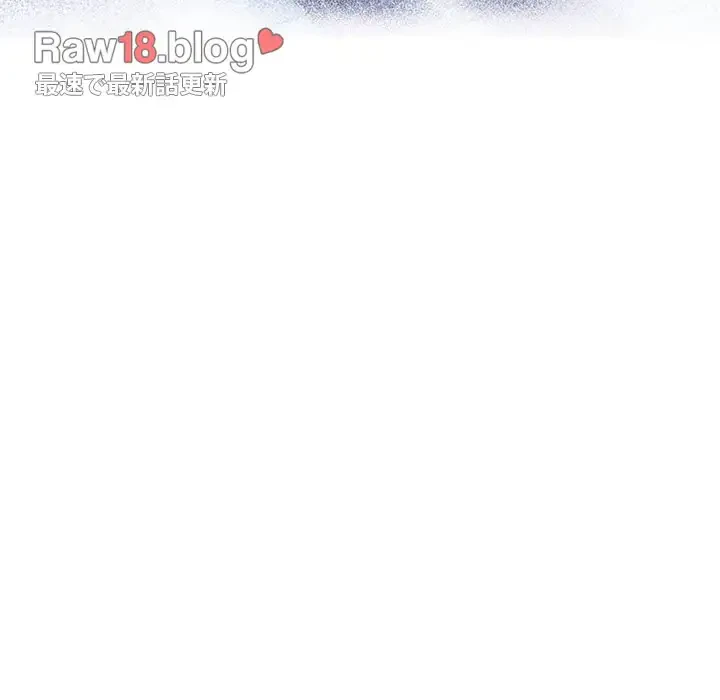 健気な珠子さん 第37話 - 15