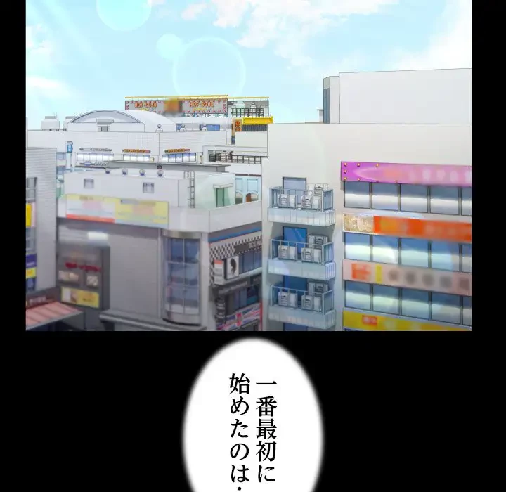 健気な珠子さん 第37話 - 36