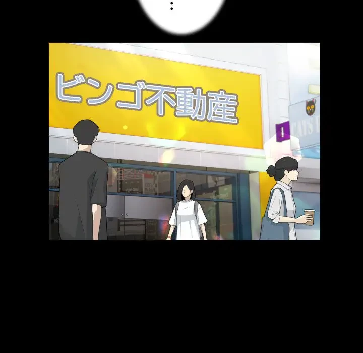 健気な珠子さん 第37話 - 37