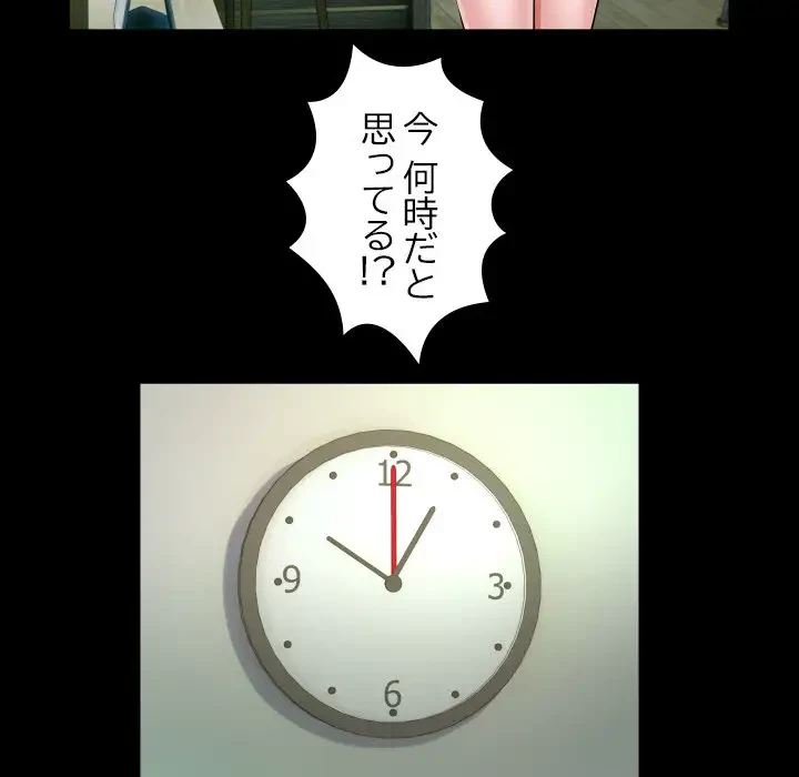 健気な珠子さん 第37話 - 39