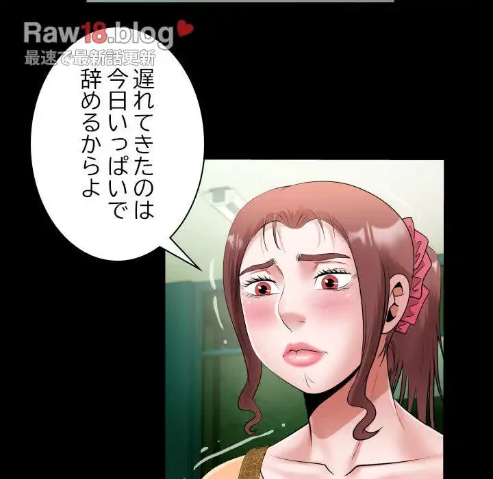 健気な珠子さん 第37話 - 40