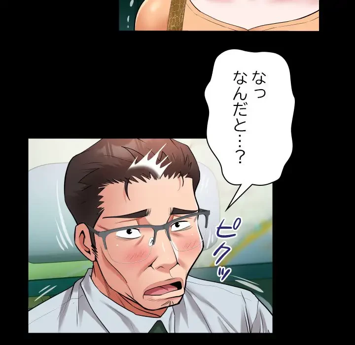 健気な珠子さん 第37話 - 41