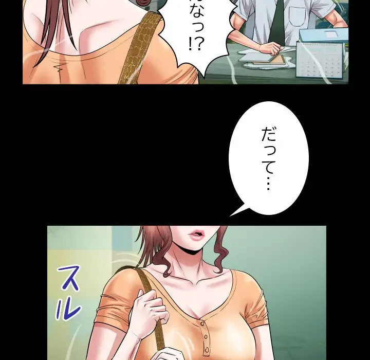 健気な珠子さん 第37話 - 43