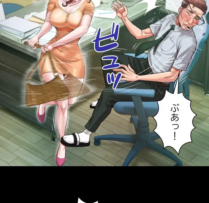 健気な珠子さん 第37話 - 45