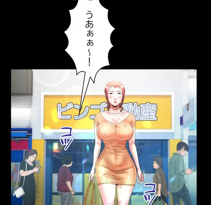 健気な珠子さん 第37話 - 46