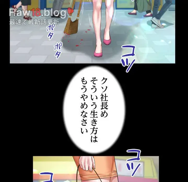 健気な珠子さん 第37話 - 47