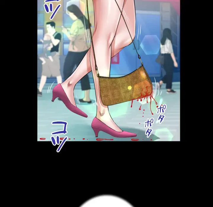 健気な珠子さん 第37話 - 48