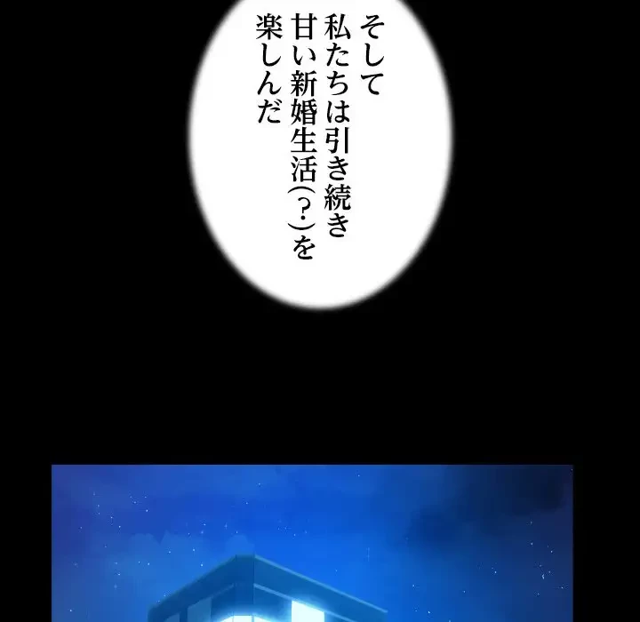 健気な珠子さん 第37話 - 49