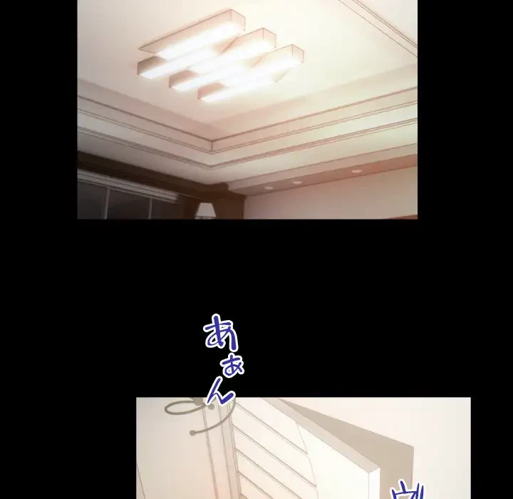 健気な珠子さん 第37話 - 51