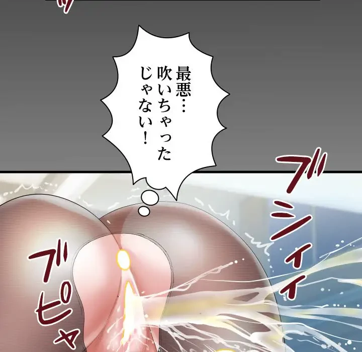 健気な珠子さん 第40話 - 10