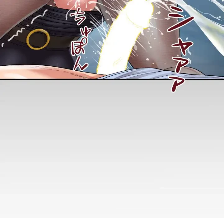 健気な珠子さん 第40話 - 11