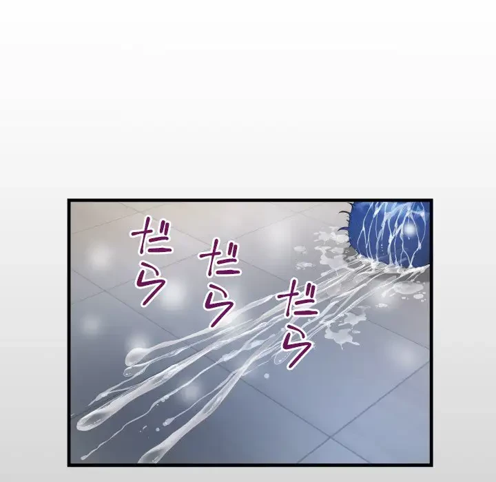 健気な珠子さん 第40話 - 16