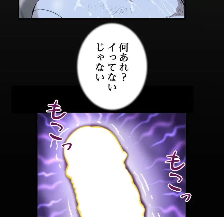 健気な珠子さん 第40話 - 20