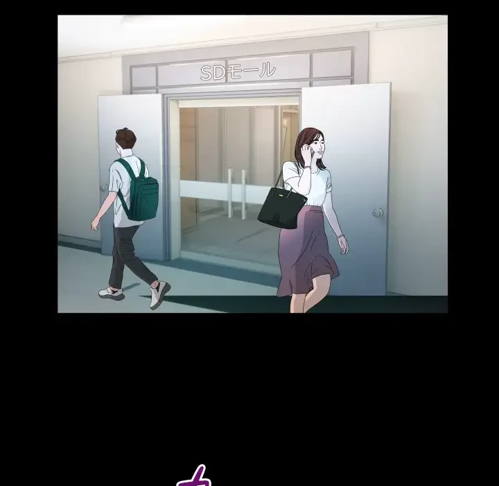 健気な珠子さん 第40話 - 26