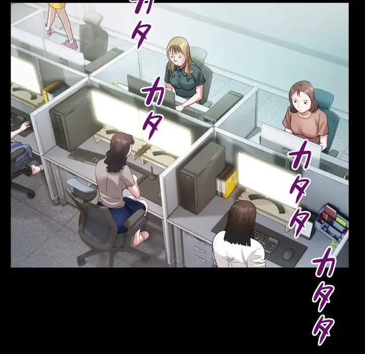 健気な珠子さん 第40話 - 27