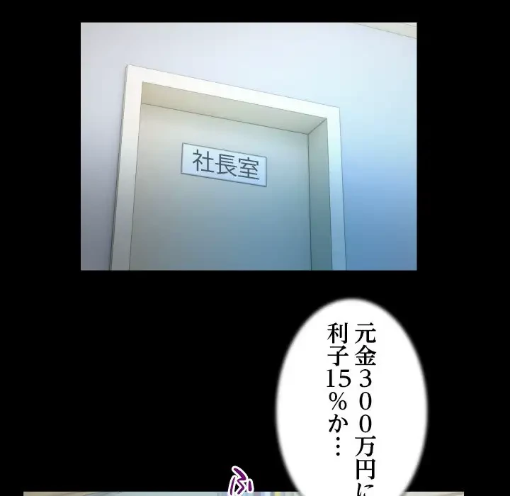 健気な珠子さん 第40話 - 28