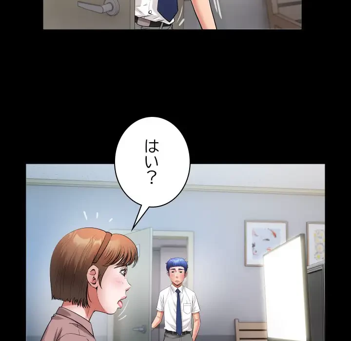 健気な珠子さん 第40話 - 37