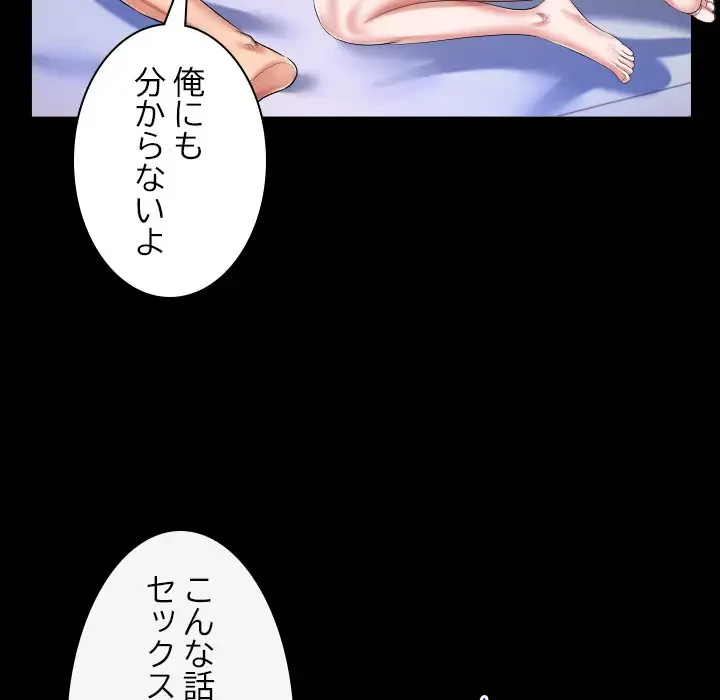 健気な珠子さん 第40話 - 54