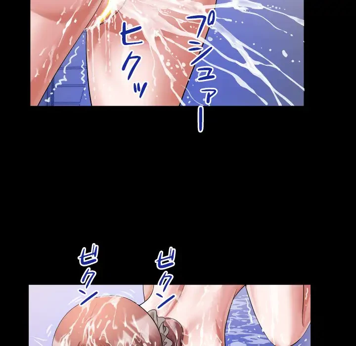 健気な珠子さん 第40話 - 74