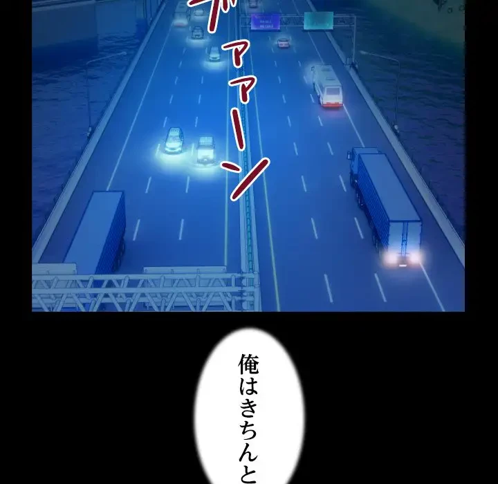 健気な珠子さん 第40話 - 77