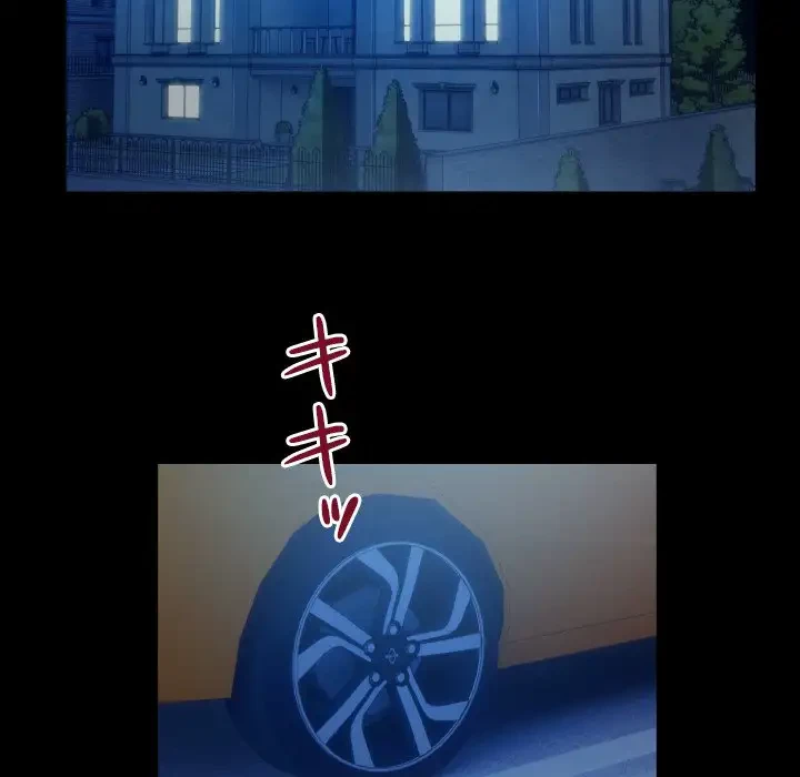 健気な珠子さん 第40話 - 80