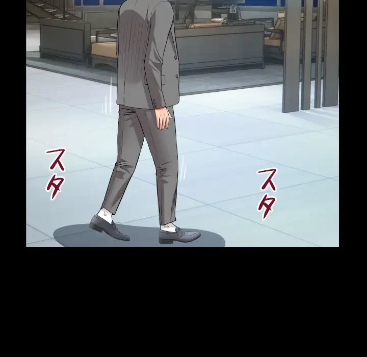 健気な珠子さん 第40話 - 83