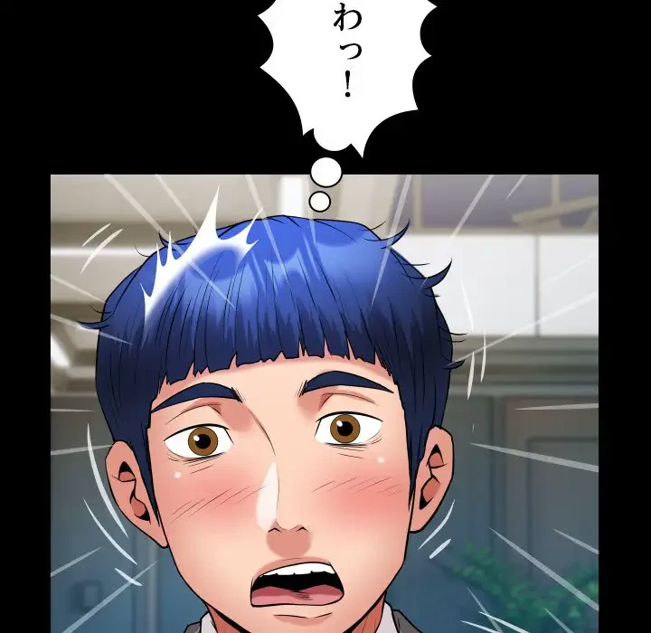 健気な珠子さん 第40話 - 85