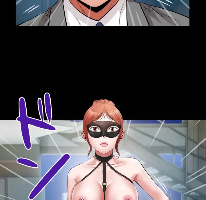 健気な珠子さん 第40話 - 86