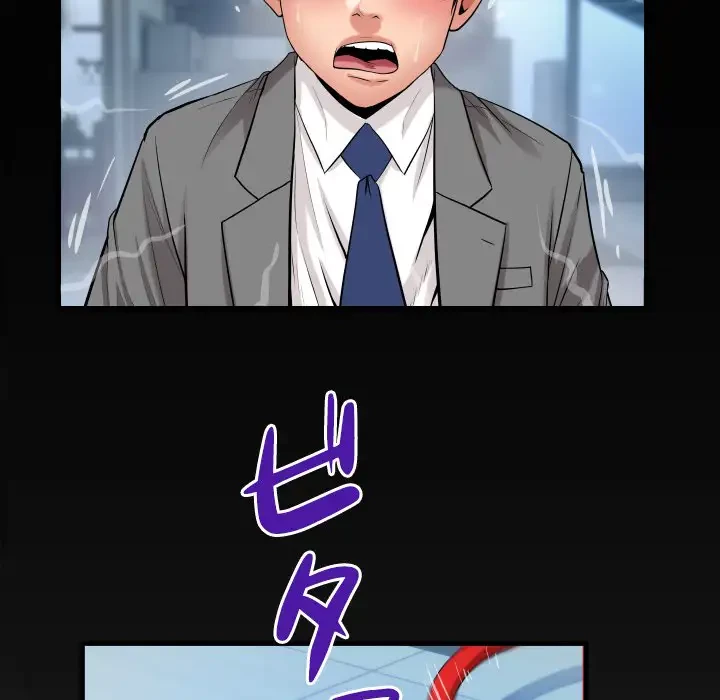 健気な珠子さん 第40話 - 89