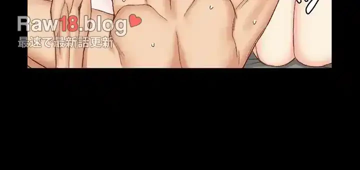 103号室のエロライフ 第80話 - 11