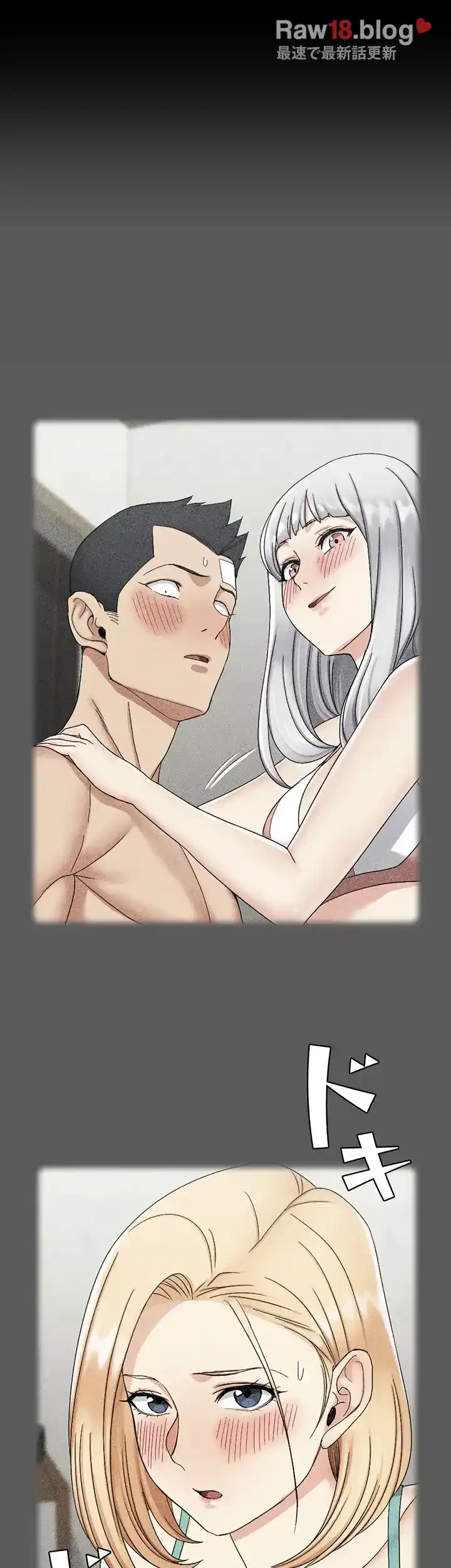 103号室のエロライフ 第80話 - 37