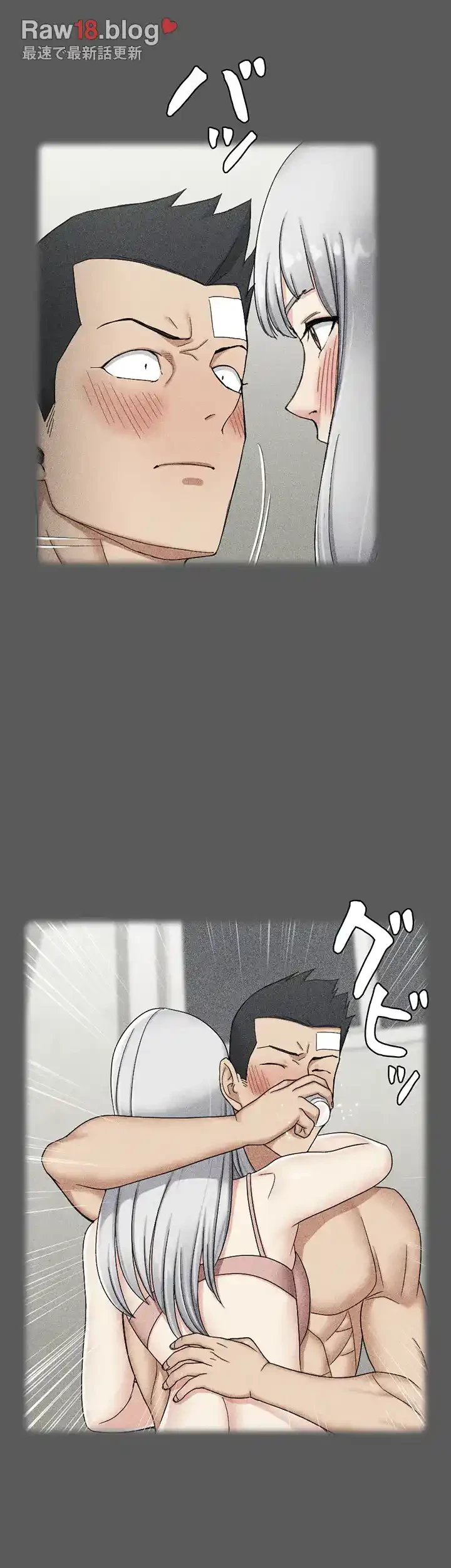 103号室のエロライフ 第80話 - 40