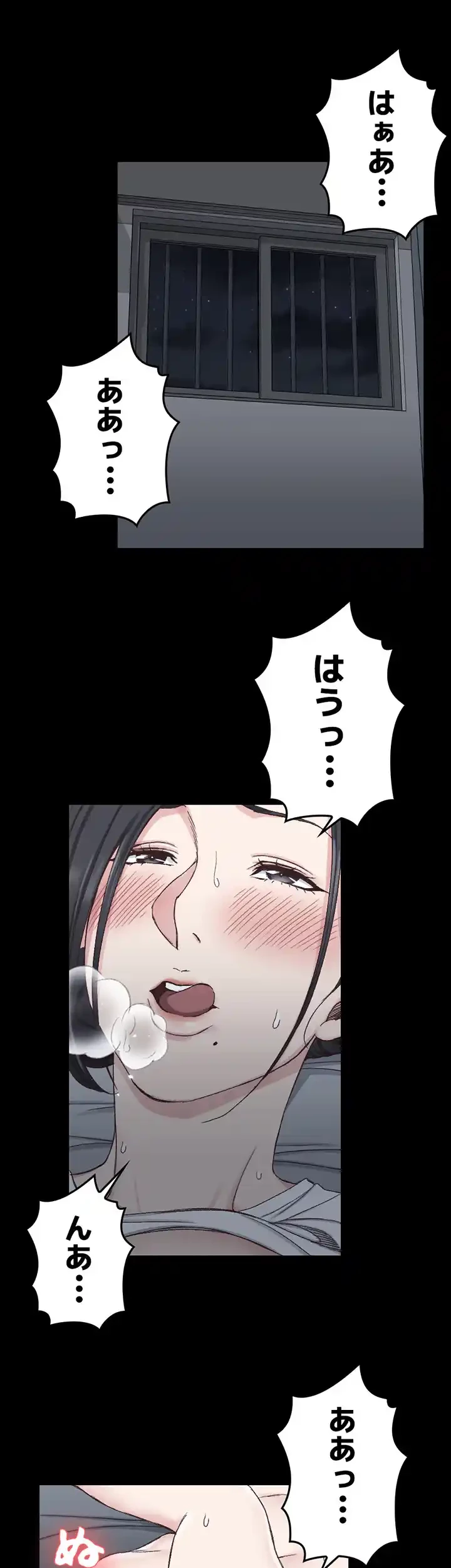 103号室のエロライフ 第80話 - 45