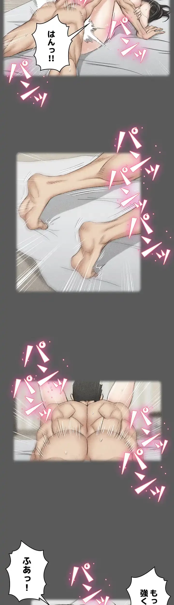 103号室のエロライフ 第80話 - 54