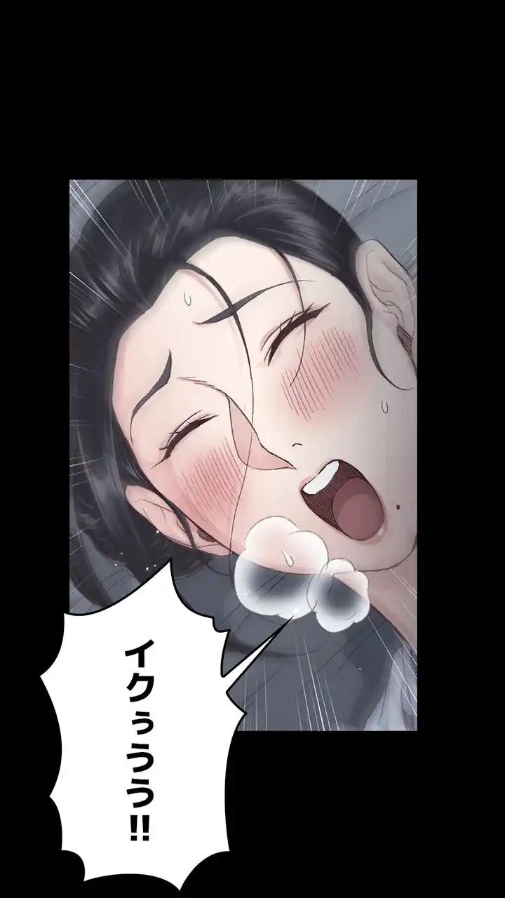 103号室のエロライフ 第80話 - 57