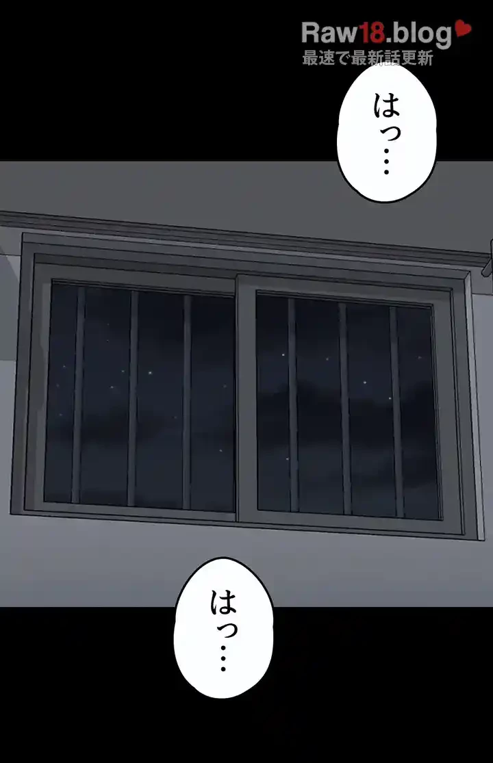 103号室のエロライフ 第80話 - 59