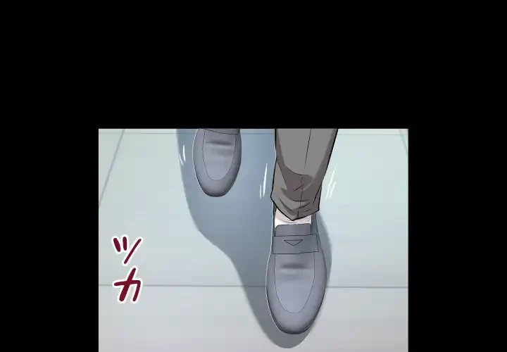 健気な珠子さん 第41話 - 1