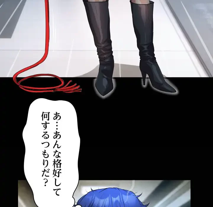 健気な珠子さん 第41話 - 6