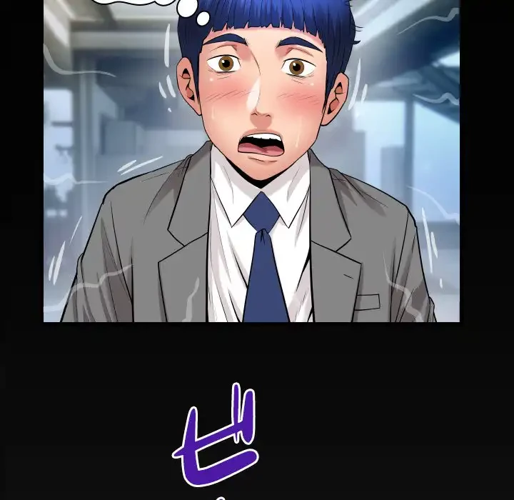 健気な珠子さん 第41話 - 7