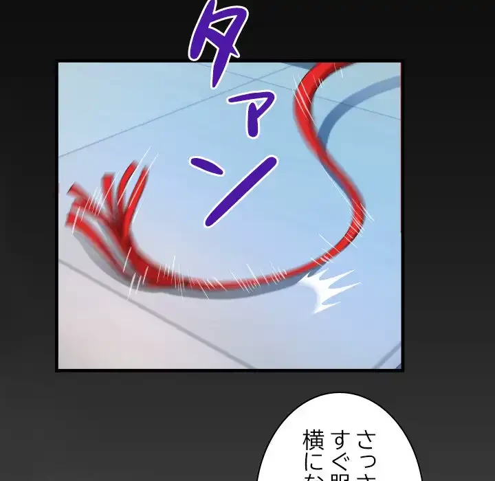 健気な珠子さん 第41話 - 8